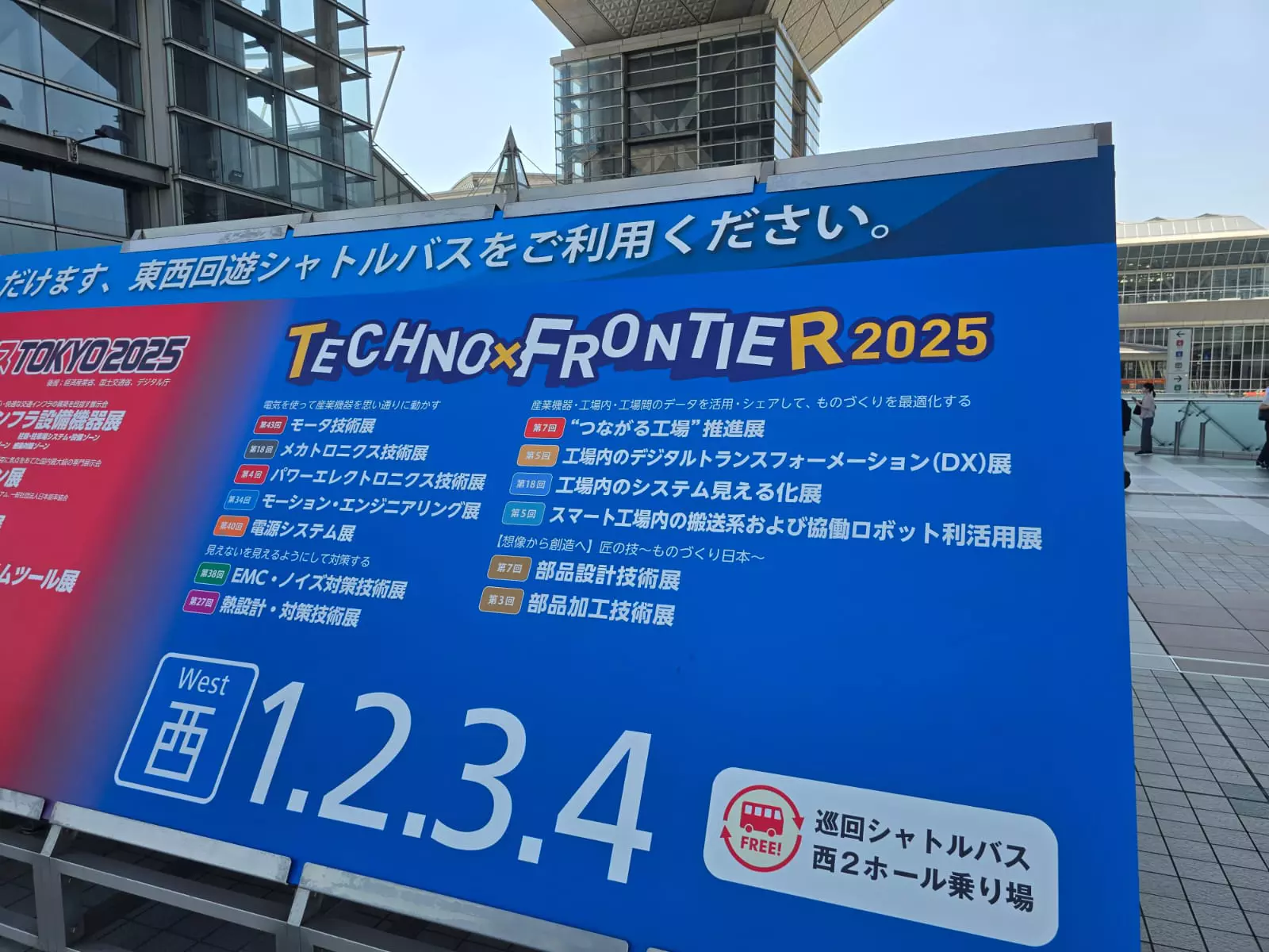 Techno Frontier Japan 2025